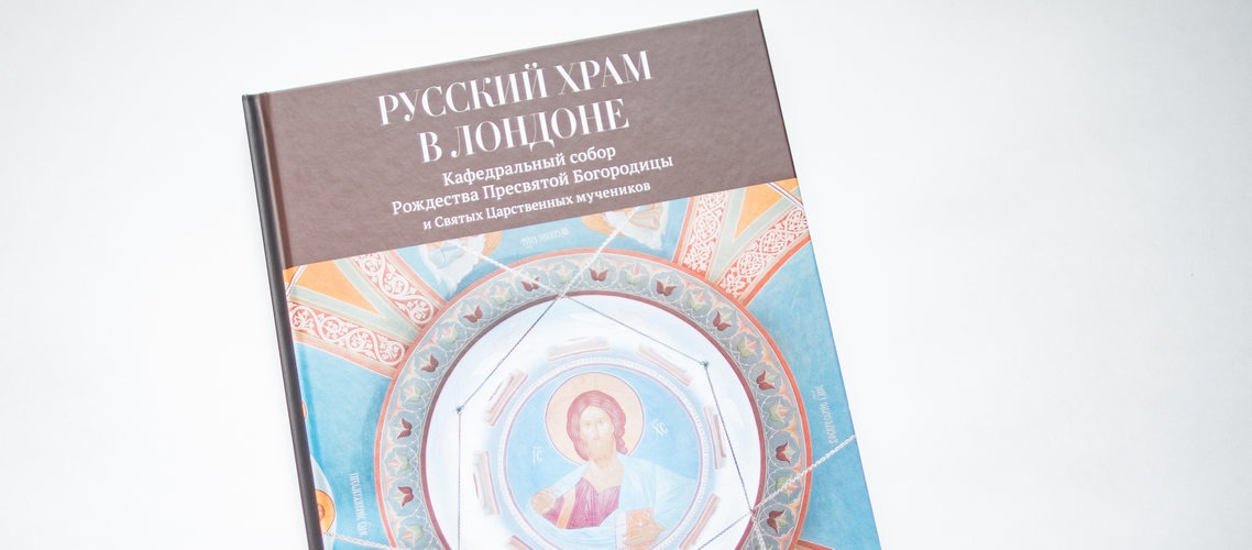 Большая Книга Судьбы Зданович 1999 Купить