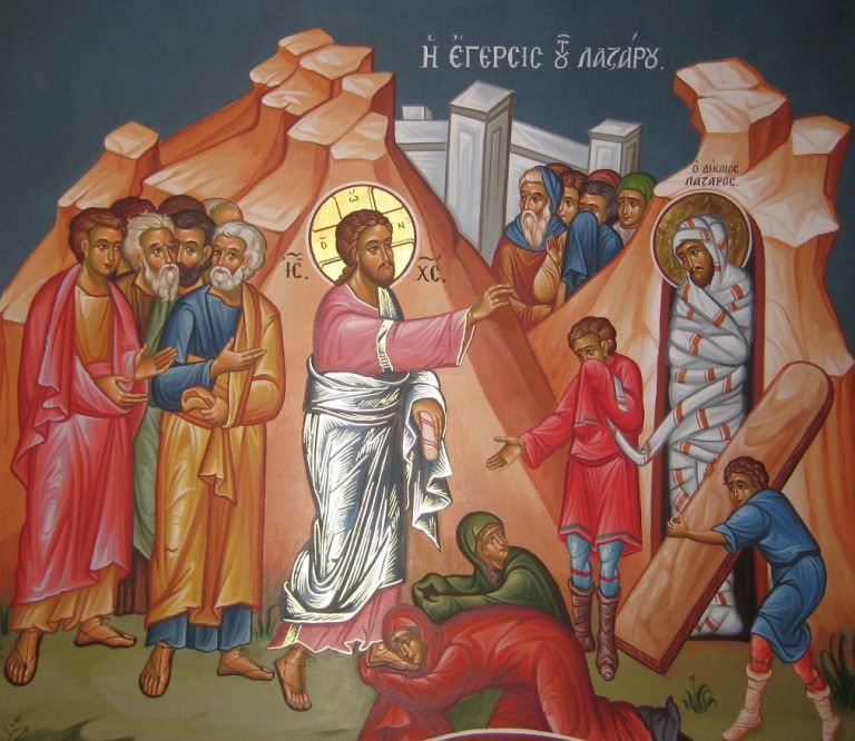 Воскресение Лазаря в греческой литературе на примере экзегезы Ин. 11, 43 |  Московская духовная академия