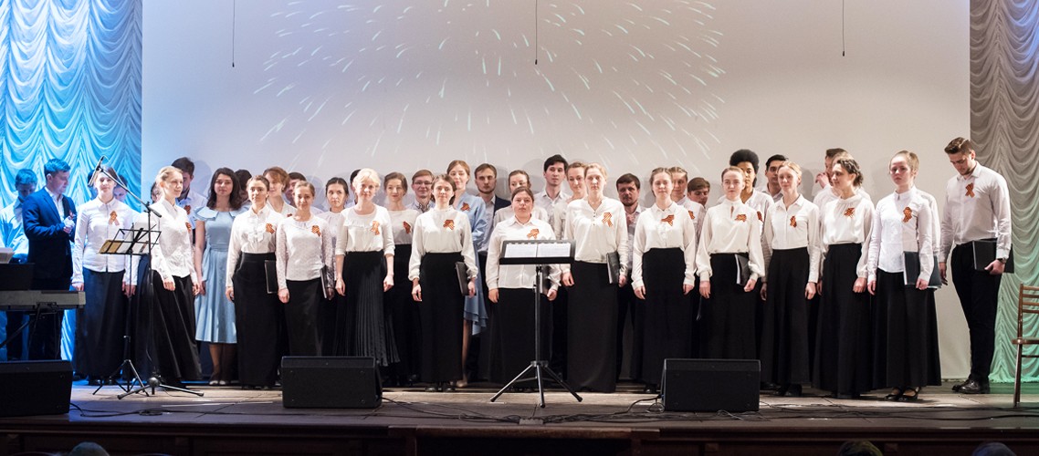 В Академии прошел концерт, посвященный Дню Победы и 75-й годовщине снятия блокады Ленинграда