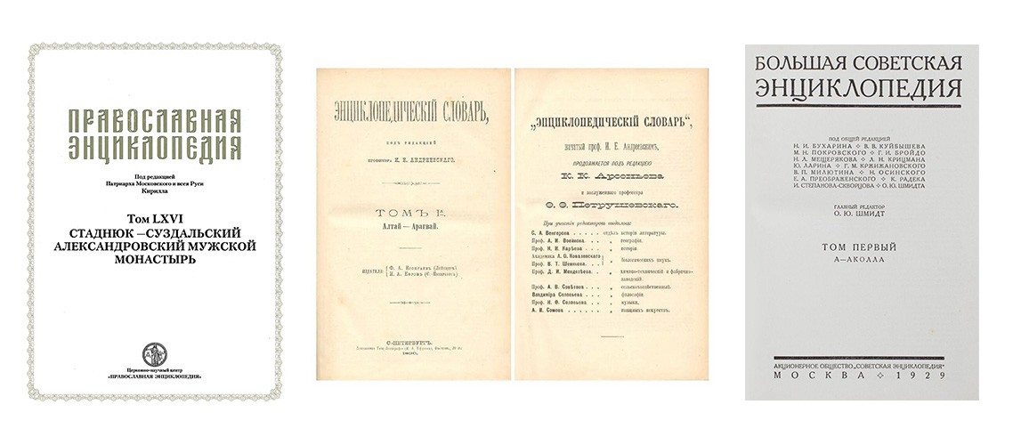 title image
